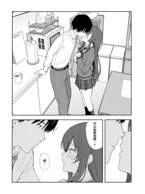 (C100) [ティタノマキア (みかづち)] 甘いモノは控えめに。 (アイドルマスター シャイニーカラーズ) [餓了麼漢化組]_03