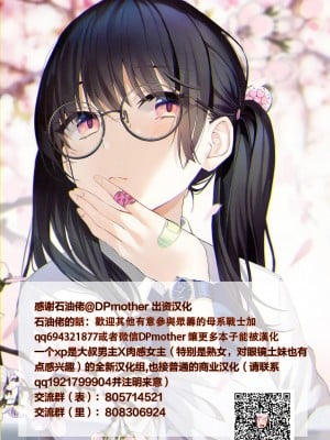 [みな本] バレンタイン [便宜汉化组]_3_ddote017