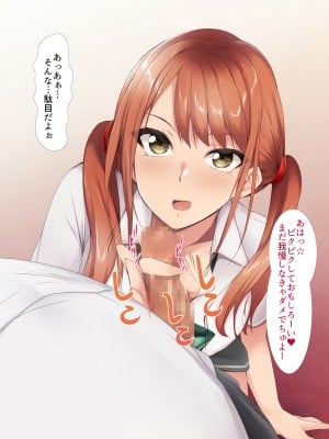 [BLACK SMILE (kaiga, kiten)]  生意気ギャルJKお仕置きレイプ_014_013