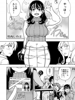 (C100)  [ケンソウオガワ (フクダーダ)] ハニーブロンド～ひまわり～_07_00_007
