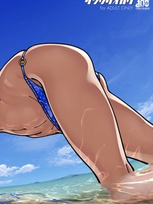 (C100)  [ケンソウオガワ (フクダーダ)] ハニーブロンド～ひまわり～_02_00_001