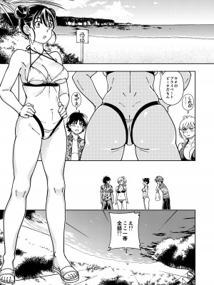 (C100)  [ケンソウオガワ (フクダーダ)] ハニーブロンド～ひまわり～_10_00_010