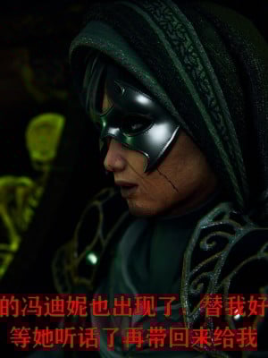[Roy jun] 美少女假面馮迪妮 2_0007