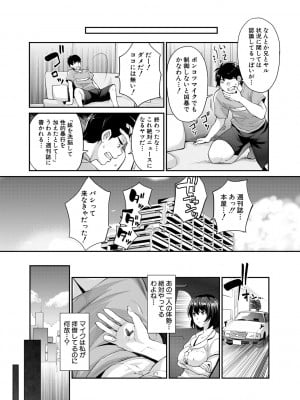 [沢尻メロウ] ギャルな妹は催眠プレイでイキまくるっ! [DL版]_125