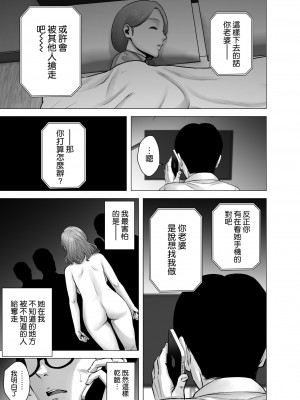 [山雲] 無題のドキュメント2 [空気系☆漢化]_81