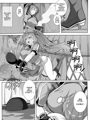 [转尾巴猫汉化] [Revolverwing] Before Setting Off (ファイアーエムブレム 烈火の剣)_04