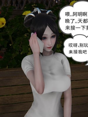 淫女小柔_002