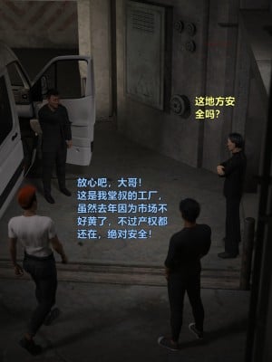 [smallflyingrat（小飛鼠）] 女警煉獄 5_0088