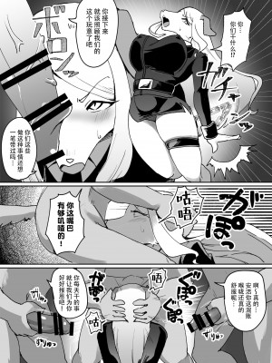 [隅田ユブネ] 堕看守アンジェ [神州国光社]_3