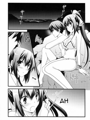 【萝莉の城汉化】 (C80) [茶菓子裁判 (山吹ムック)] Summer Dream (インフィニット・ストラトス)_p004