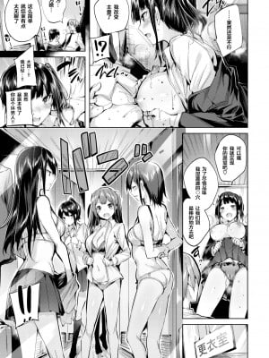 [kakao] 大宮茉莉のゲボク (COMIC 快楽天ビースト 2018年3月号) [绅士仓库汉化] [無修正]_034