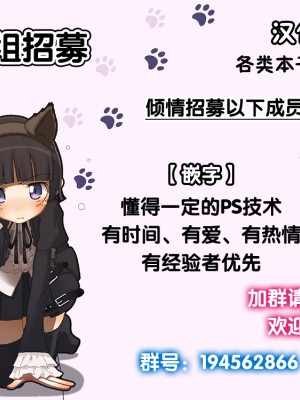 [mogg] Dont Touch Me (COMIC 快楽天 2018年3月号) [无毒汉化组] [無修正]_018
