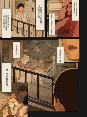 [MonsieuR (MUK)] Tiny Evil 2 [萝莉援助汉化组&白夜千明无修移植] [無修正]_04