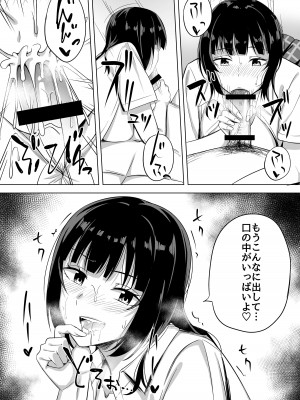 [えのころくらげ (NOSA)] はちゃめちゃエクササイズ (ラブライブ! 虹ヶ咲学園スクールアイドル同好会) [DL版]_08