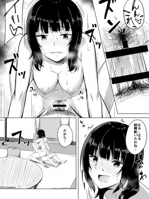 [えのころくらげ (NOSA)] はちゃめちゃエクササイズ (ラブライブ! 虹ヶ咲学園スクールアイドル同好会) [DL版]_12