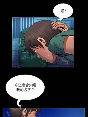 阿姨 19-20話_20_10