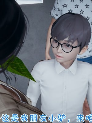 我的妈妈不可能怎么淫荡1-3_008