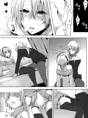 [ねぎとなこうど (ファラオ)] 女装配信はじめました (遊☆戯☆王OCG) [EZR個人漢化] [DL版]_20