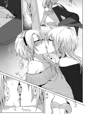 [ねぎとなこうど (ファラオ)] 女装配信はじめました (遊☆戯☆王OCG) [EZR個人漢化] [DL版]_19