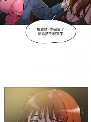 把妹鬼達人 48-49話_48_10