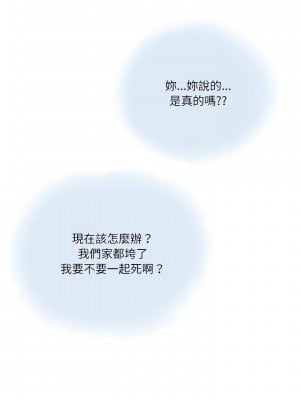 情事物語 Second 13-14話_13_12