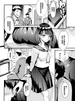 [いーむす・アキ] アニノイヌマニ (COMIC 快楽天 2020年1月号) [無邪気漢化組] [無修正] [MJK-20-Z2109]_MJK-20-Z2109-002