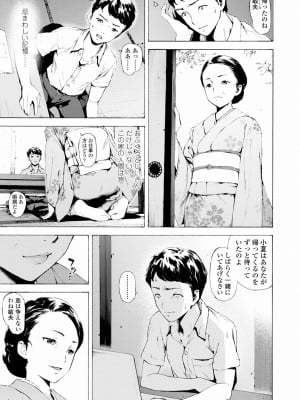 [モヤモヤ] Labyrinth [DL版]_007