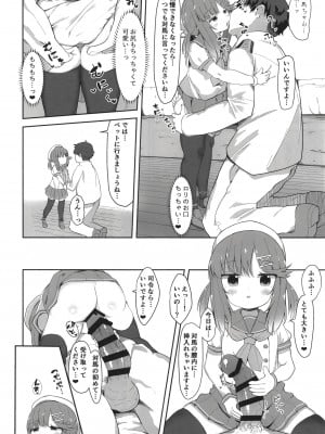 [むぎちょこストア (むぎちょこ)] 秘書艦対馬ちゃんの秘密のお仕事 (艦隊これくしょん -艦これ-) [DL版]_08