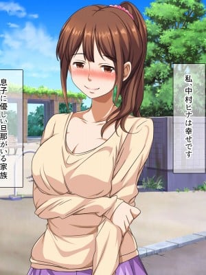 [ピンクの蛇口] キャンプで再会した人妻同級生とオフパコし放題_005