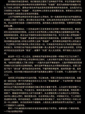 [JM] 爱与家_38