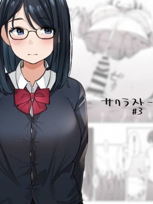 桜の灯る日へ (Fantia | Pixiv)_216_z010272021_11c