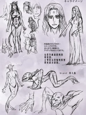 [STUDIO PAL (南野琴)] Other Zone 7 ～南の魔女～[竹马个人汉化]_26