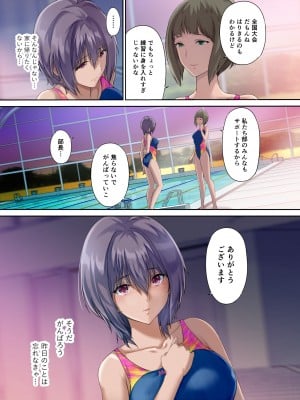 [規制当局 (リヒャルト・バフマン)] 放課後代理妻 桜 -夫婦の寝室で種付けされる娘-_34