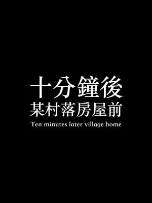 [3D][Charon]你的媽媽4-3G末路天堂_029