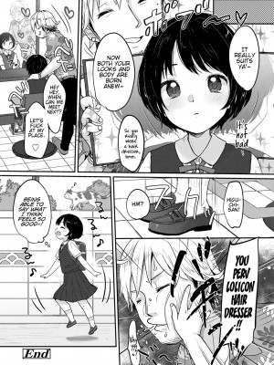[雪雨こん] ちゅこちゅこ むちゅー [英訳] [無修正] [DL版]_050