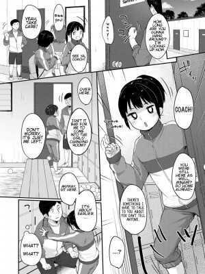 [雪雨こん] ちゅこちゅこ むちゅー [英訳] [無修正] [DL版]_052