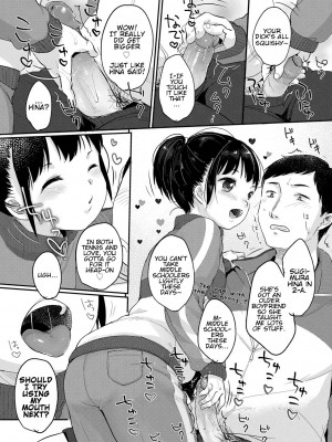 [雪雨こん] ちゅこちゅこ むちゅー [英訳] [無修正] [DL版]_056