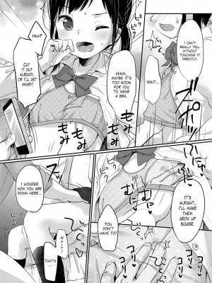 [雪雨こん] ちゅこちゅこ むちゅー [英訳] [無修正] [DL版]_081