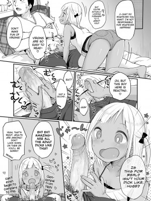 [雪雨こん] ちゅこちゅこ むちゅー [英訳] [無修正] [DL版]_104