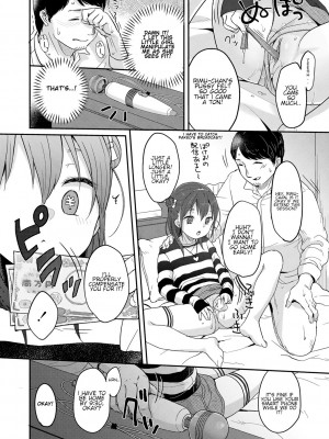 [雪雨こん] ちゅこちゅこ むちゅー [英訳] [無修正] [DL版]_154