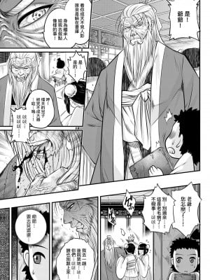 [黒青郎君]永遠娘系列 総集篇 [2024/06/17更新]_0007