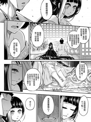 [黒青郎君]永遠娘系列 総集篇 [2024/06/17更新]_0020