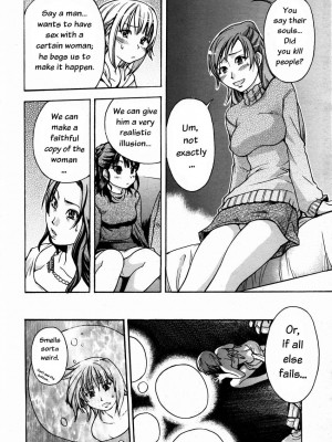 [師走の翁] シャイニング娘。3｜Shining Musume. 3_164