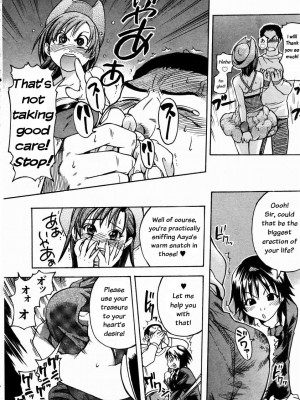 [師走の翁] シャイニング娘。3｜Shining Musume. 3_091