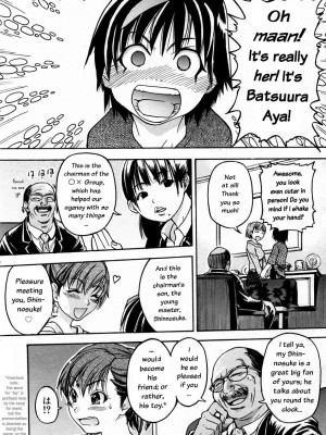 [師走の翁] シャイニング娘。3｜Shining Musume. 3_124