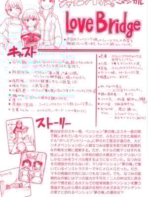 [師走の翁] シャイニング娘。 下｜Shining Musume. 2_003