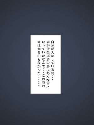[ミツミツにく] 返済はカラダで4_009