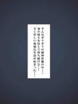 [ミツミツにく] 返済はカラダで4_027