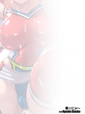 [猫畑 (紫☆にゃ～)] 時空闘姫ヴァリアブルフォックスep3 ～恥辱の亀頭球オルガズム～｜时空斗姬百变灵狐 第三部 耻辱的龟头球性高潮 [伟大的古比连夜汉化]_25