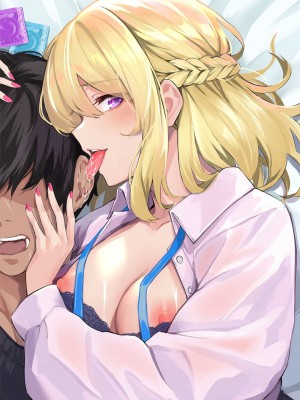 [ひらやん] 偏愛エゴイズム [DL版]_207